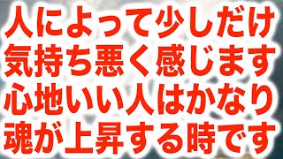 「人によって少しだけ気持ち悪く感じます。心地いい人はかなり魂が上昇する時です」というメッセージと共に降ろされた独特なゆらぎのあるヒーリング周波数ですd(b0511)