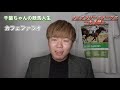 【フェブラリーステークス 2021 予想】この馬達で競馬の借金を返す！魂の4頭を紹介！