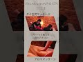 小倉駅近徒歩2分relaxation salon luce タイ古式マッサージ 旅行 癒し アロママッサージ