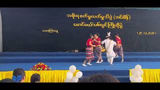 Fresher welcome မှာဖျော်ဖြေတင်ဆက်ထားတာလေးပါ