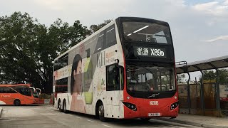 🇭🇰Hong Kong Bus 九龍巴士 KMB Volvo B8L x MCV EvoSeti 12.8m V6X94 XH199 @ X89D 觀塘碼頭➡️泥涌 全程 無剪輯