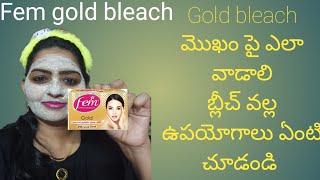 Fem gold bleach review in Telugu/how to use bleach on face