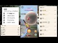 【モンハンnow】緊急☆9パオウルムー 黒ディアチャアクg10 5 守勢 非火事場 ☆9paolumu charge blade 完全体チャアクの試し斬り