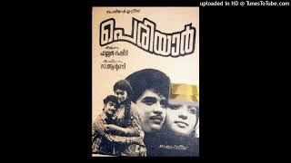 Jeevithamoru Gaanam - Periyar (ജീവിതമൊരു ഗാനം - പെരിയാർ)