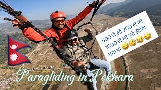 1000 Lelo Land Karwado - Paragliding In Pokhara,Nepal 🇳🇵