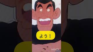 てつの名言:じゃりんこチエ　#shorts