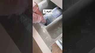 الغسالة ما تسحب دواء الغسيل من الدرج الحل في الفيديو