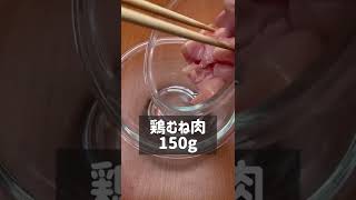 やる気1％で作れる！鶏むね肉のホワイトチーズシチュー