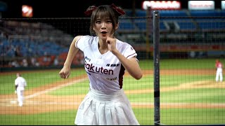 Rakuten Girls楽天ガールズ かわいい凱伊KAii🦊カイ 爆笑跟不上節拍 全力轟 太可愛 #台湾チアリーデ #樂天女孩 230830