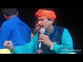 ram bivah bijendra giri and shankar singh albela andar bazar 2018