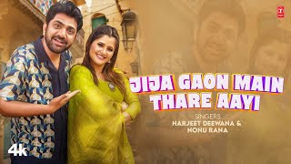 Jija Gaon Main Thare Aayi - Harjeet Deewana,Nonu Rana,Ft Uttar K, Anjali R | New Haryanvi Video Song