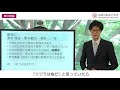 【模擬授業】教育科学コース 武藤 世良講師