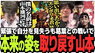 緊張で自分を見失うも葛葉との熱い戦いで本来の姿を取り戻すSasatikk【スト6】