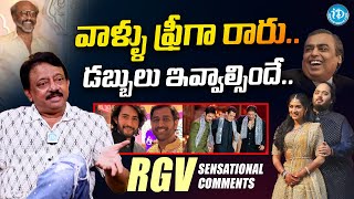 RGV Sensational Comments on Celebrities who Attended Ananth Ambani's Wedding | Ram Gopal Varma