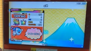 【太鼓の達人 ニジイロver.】χ談 全良