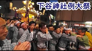 29年  下谷神社  例大祭   連合神輿渡御/各町神輿渡御。