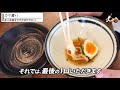 最高にお洒落な讃岐うどん屋 毎週水曜日は特別な讃岐うどんの名店【カマ喜ri】【香川県のおすすめ讃岐うどん】