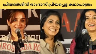 നിങ്ങളെ പോലെ ഞങ്ങളും എമ്പുരാന് വേണ്ടി വെയ്റ്റിംഗ് ആണ് | Empuraan | Manju Warrier | Saniya Iyappan |