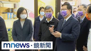 新閣上任後「英仁燦」首合體　視察桃園實物銀行｜#鏡新聞