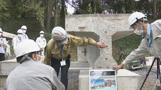 建造物を壊さず点検「非破壊検査」の見学会　香川高専が自治体の職員らを対象に開催