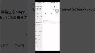 欧易APP(OKX) 钱包最新版Web3钱包无提示授权分享【小鱼儿出品】