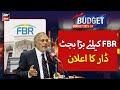 Budget 2023-24: Big announcement regarding FBR