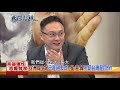 2018.01.02夜問打權搶先版part2　「真假？」王炳忠「被搜」　「北檢：」周泓旭利用他發展共諜組織