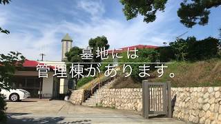 神戸市長田区の共同墓地　長田墓地のご紹介。神戸のお墓　霊園案内。