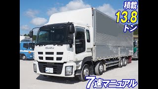 #中古トラック H27 #いすゞ ギガ #QKG-CYJ77A #ウイング車＜01-4587＞