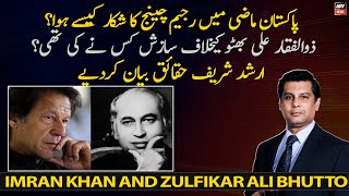 Who conspired against Zulfikar Ali Bhutto? Arshad Sharif stated the facts