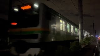 【警笛有】E231系1000番台コツS-08編成＋E233系3000番台コツE-13編成 東北本線1634E列車通過