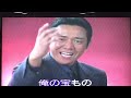 花も嵐も山本讓二 カバー林淑貞 テイ