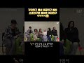 10주년 기념으로 위버스 라이브에 돌아온 스포친구 여자친구 멤버들ㅋㅋ 여자친구 gfriend