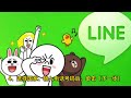 line网页版怎么注册，line网页版注册教程，根据这些步骤可以轻松注册 line注册 line账号登陆 line怎样注册