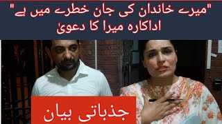 "Meri Family ko Khatra hai" Meera Claims