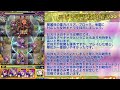 【ユビレギリ】攻略ポイント解説！楽々カンカンゲー！【モンスト】@syurin