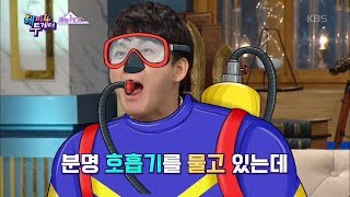 [60초 에디터Pick] 이용진, 여친에게 수중 사자후♨ 맞은 썰 ㅣ KBS방송