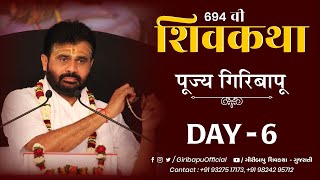 Shiv Katha | Giribapu | Day 06 | 25 Aug  2021  Mobile- 9327517173  -9824295712