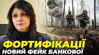 😱І сюди відійшли з Авдіївки? Фріз розвінчала брехню Банкової та сказала правду про укріплення