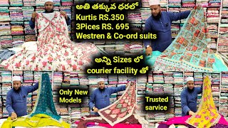 Daily wear to Office wear dresses collection అతి తక్కువధరలో👌 worldwide ship✈️ facility👍 all Sizesలో