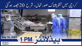 Samaa News Headlines 1pm | Pakistan's infection rate has soared to 6.1% | SAMAA TV