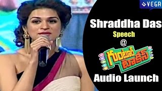 Shraddha Das Speech @ Guntur Talkies Movie Audio Launch