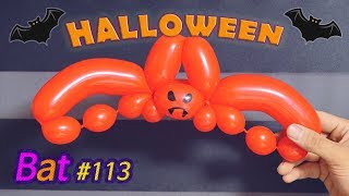 풍선아트 박쥐 #113 할로윈 요술풍선 / Bat - Halloween Balloon Art #113