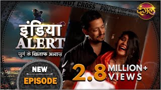 India Alert ( इंडिया अलर्ट ) | New Episode 465 | Prem Jaal / प्रेमजाल | Dangal TV Channel