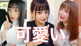 【Tik Tok】Marina💗可愛すぎる💓癒しtiktok18選（part1）