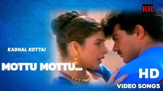 Mottu Mottu video Song | Kadhal Kottai movie | Ajithkumar | Tamil video songs HD