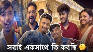 Keshab Dey আমাকে কেন ডাকলো ? 🙂 | হঠাৎ সব Creator কেন একসাথে হলাম | TB Rock Vlogs