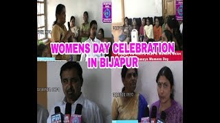 Womens day Celebration in Bijapur..  BIJAPUR INFO.. 07/03/2018.