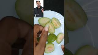 நம் பலருக்கும் தெரியாத கொய்யாவின் நன்மைகள் #healthbenefits of guava #shortsfeed #youtubeshorts