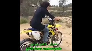 Girls love motorcycleدختران عاشق موتور کراس و ریس